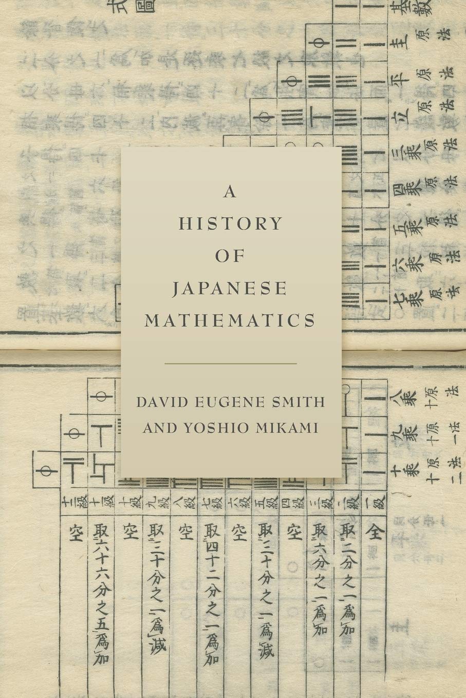 Amazon.co.jp: A History of Japanese Mathematics : Smith